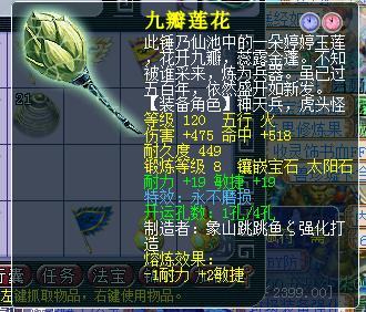 小柒说：129这个等级，缺乏对BOSS的基本尊重