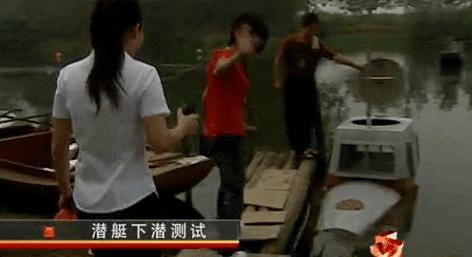 手搓潜水艇,手搓遥控潜艇