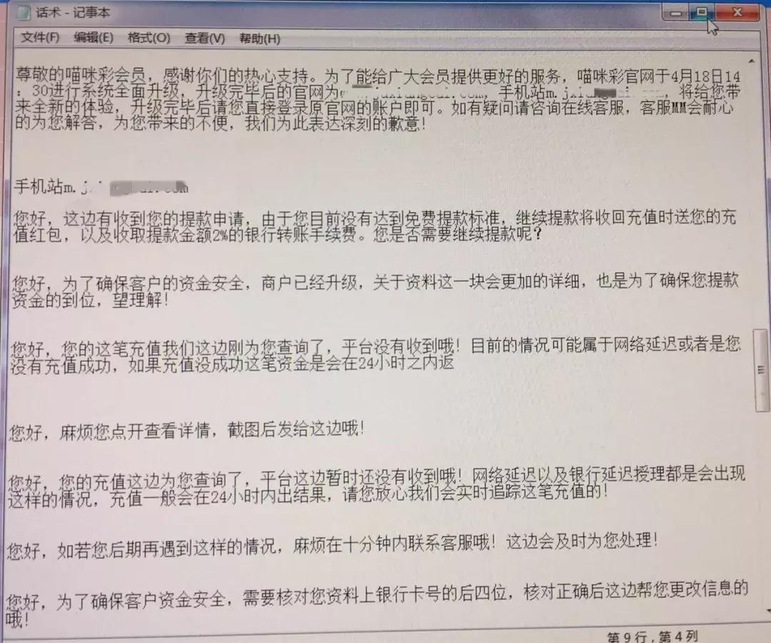 网上赌博输了不敢面对家人,网上赌博输了70万怎么办