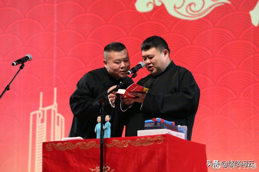 孙越和岳云鹏说于谦,岳云鹏调侃孙越于谦完整版