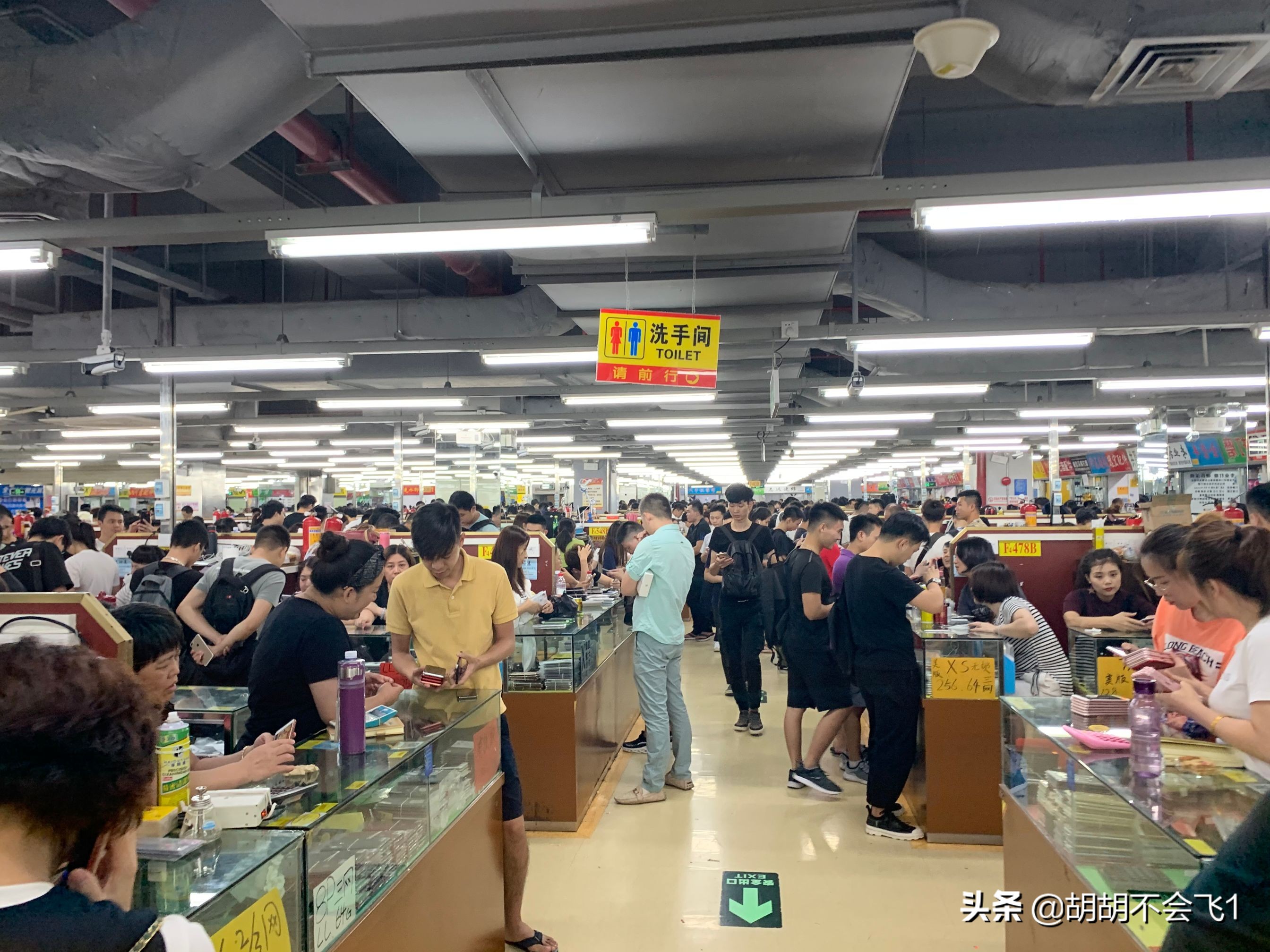 全国最大的iPhone交易中心？关于华强北你不知道的