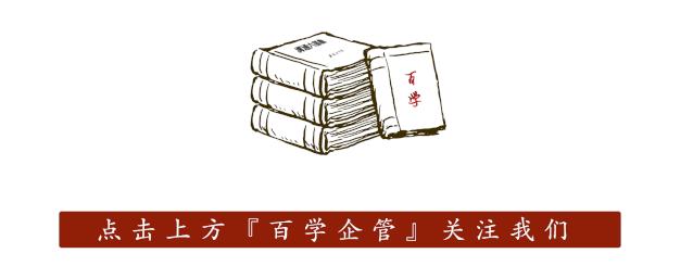 非常道管理实务,管理非常道课程直播