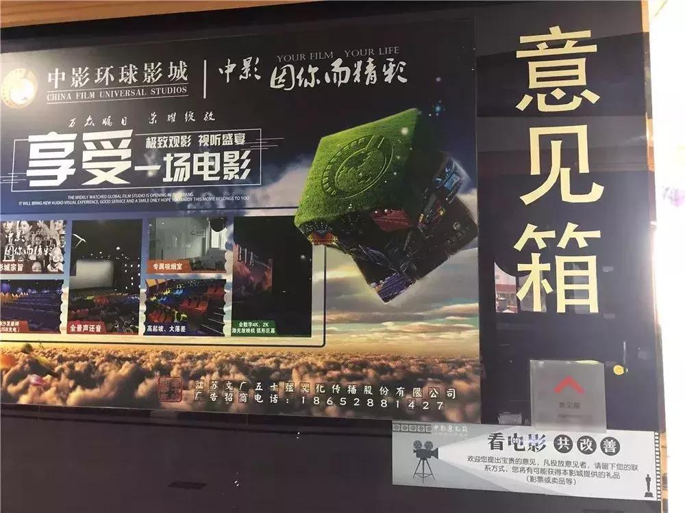 镇江九州森美国际影城,中国各大影城排行