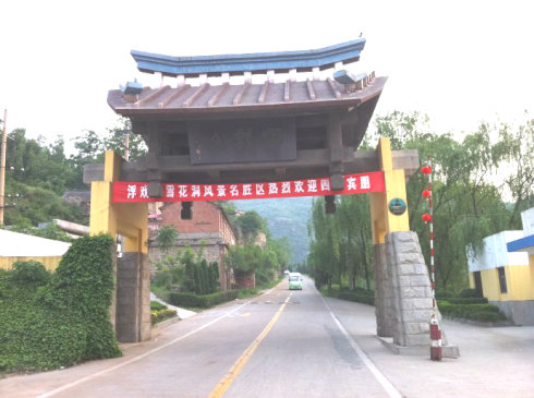 新型农业综合体,新型农业综合体是什么