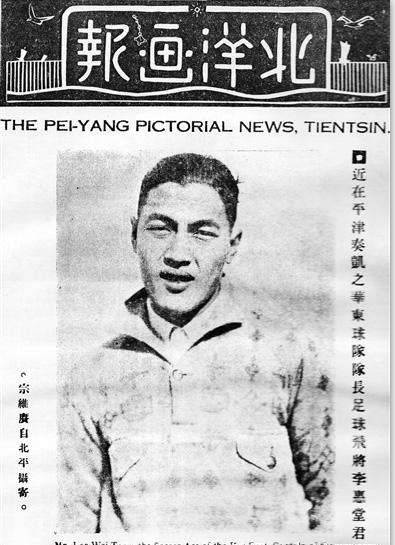 谈谈中国足球的未来发展之路,上海见证了近现代中国历史的变迁