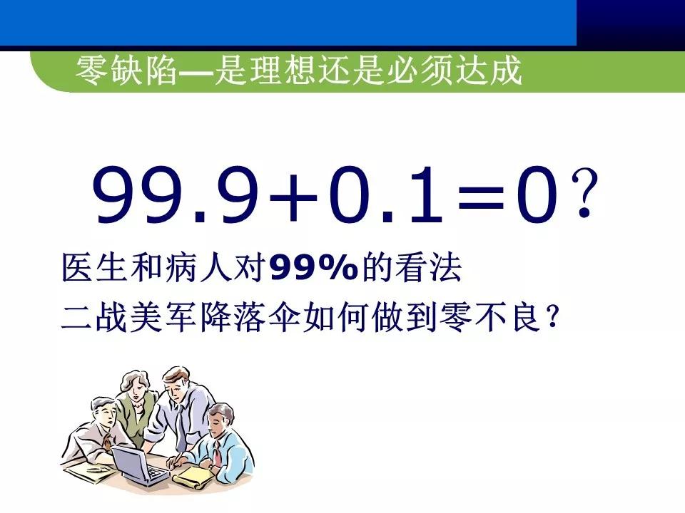 供应商管理思路和方案ppt,供应商大会ppt报告