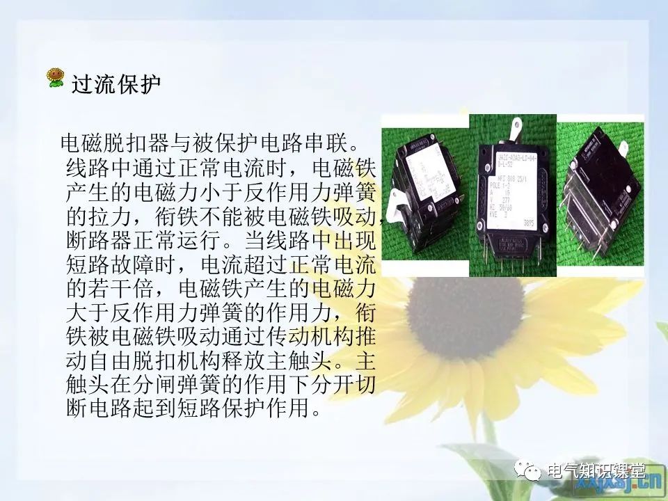 空气开关内部图片大全,wifi智能空气开关工作原理