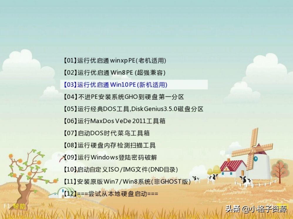 惠普电脑忘记开机密码,苹果电脑开机密码忘记了