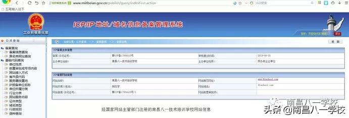 南昌八一职业学校咋样,南昌八一学校官网