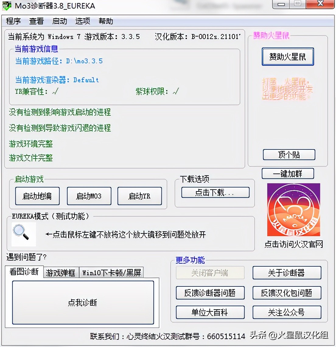 心灵终结焚风任务没有汉化,红色警戒2心灵终结3.3.6汉化