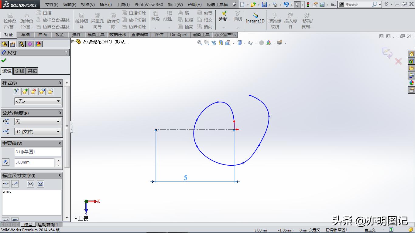 用solidworks画玫瑰花,solidworks怎么画玫瑰花