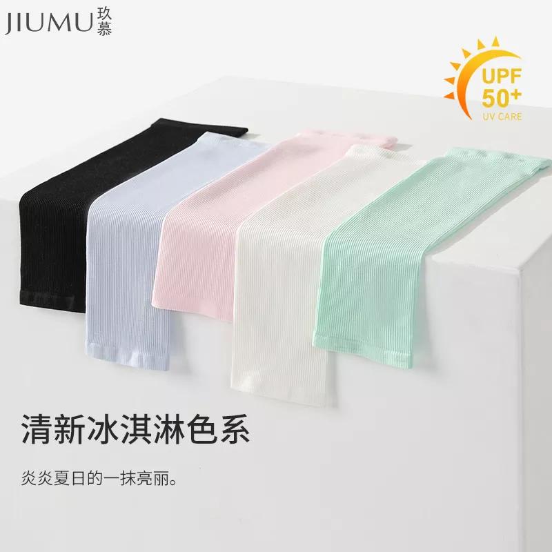 会呼吸的冰丝衣服,会呼吸的凉感防晒衣