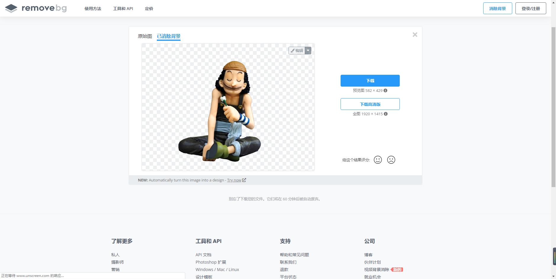 ps软件的图片处理技巧,photoshop简单图片处理