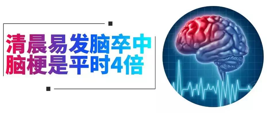 脑中风属于心脑血管性疾病吗,脑中风后遗症和轻微脑中风的区别