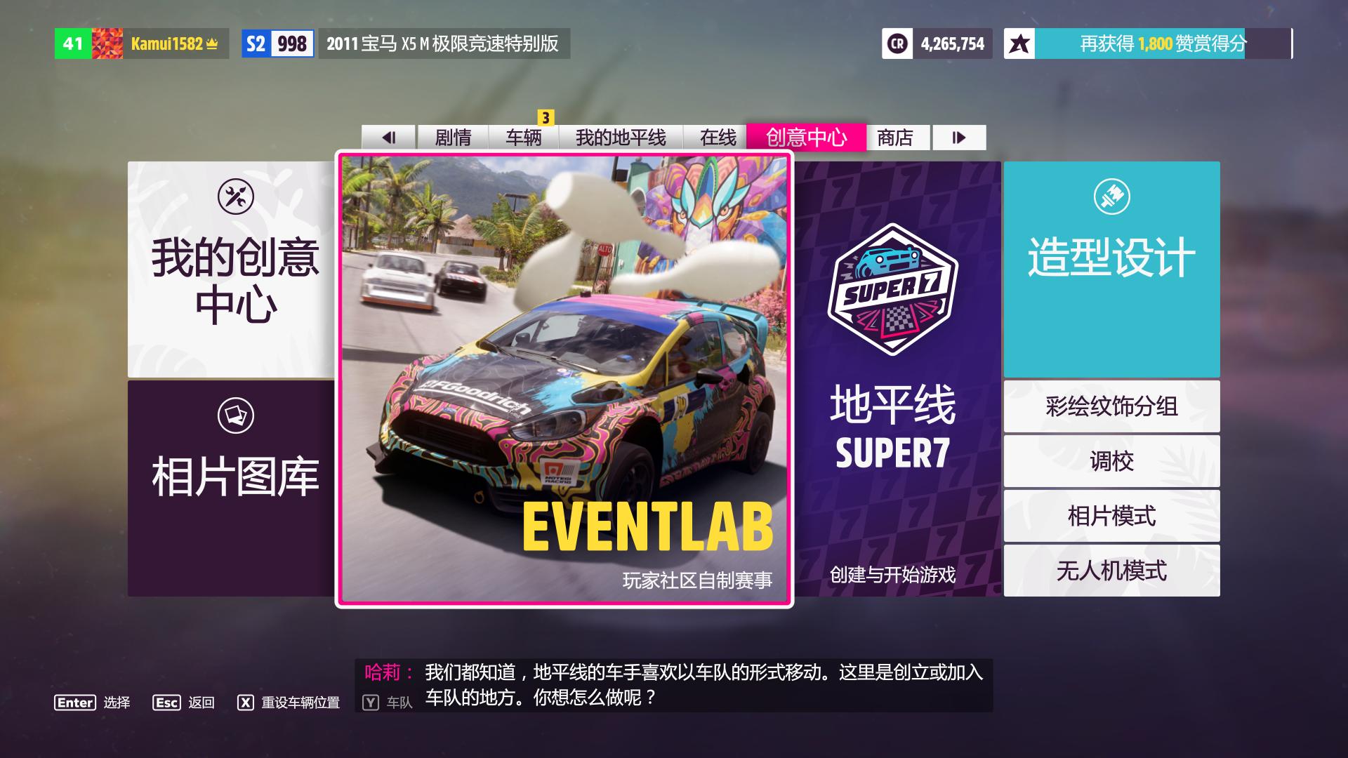 地平线5ps4能玩吗,地平线5switch