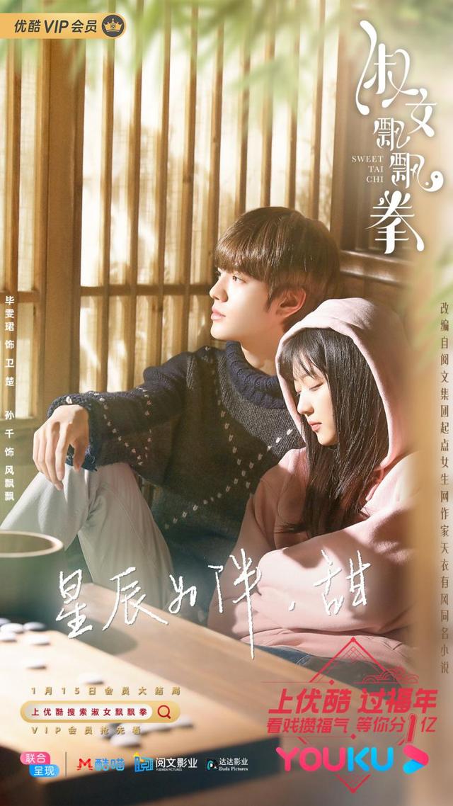 阅文ip长线孵化卓显成效,阅文超级ip风云盛典圆满落幕