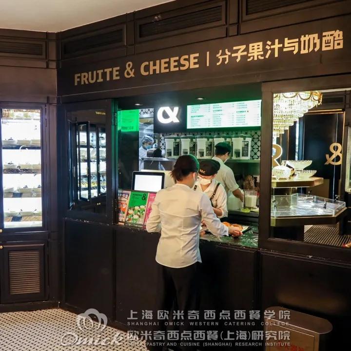 等来了！火爆首尔的ButterfulCreamorous，为就业多一个选择