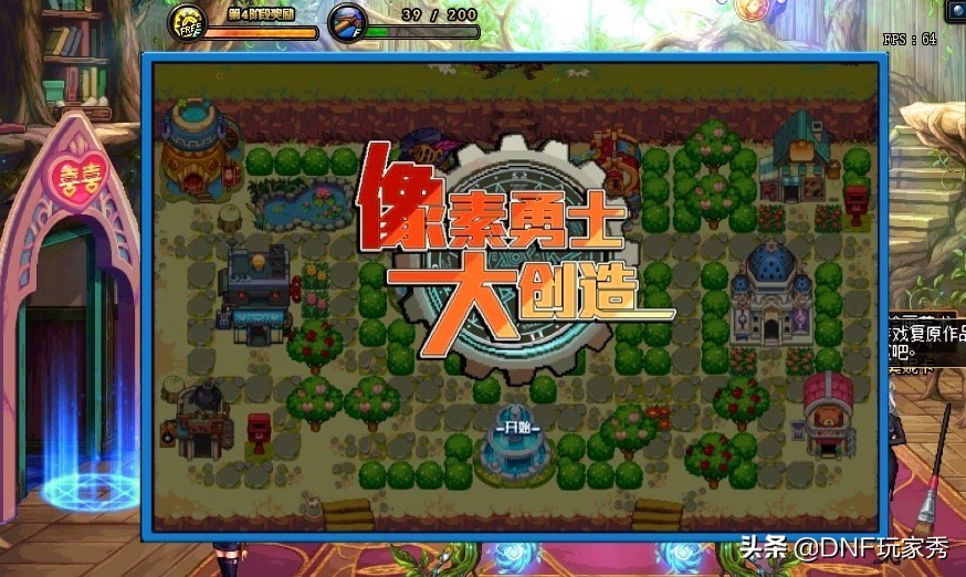 dnf水友脱坑却增幅20巨剑成功,dnf新活动打团领增幅券