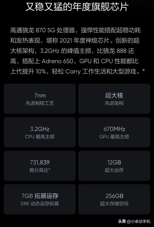 真我gt大师探索版一代和二代对比,真我gt大师版探索版对比s15