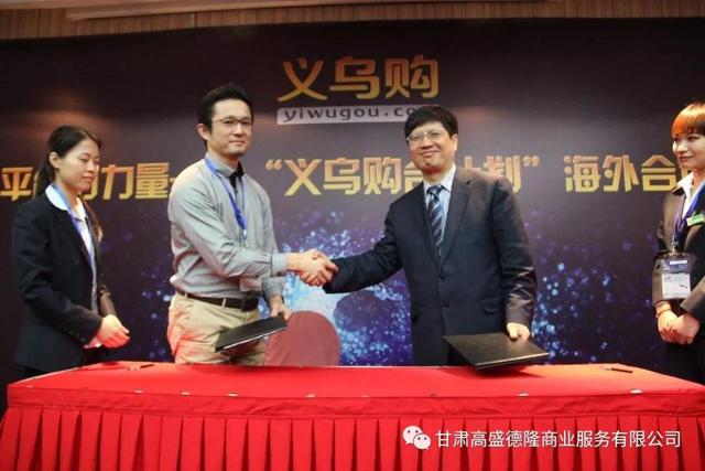 义乌购真的可以获客吗,义乌购开店有效果吗