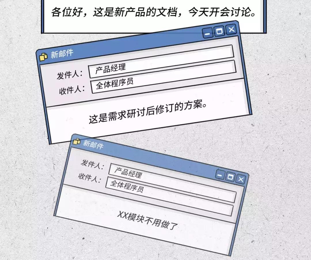 程序员真的很牛逼吗,程序员太可爱了