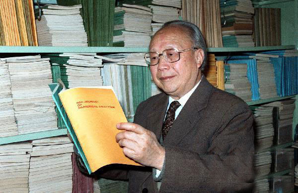 钱伟长语录,钱伟长经典名言