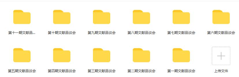 科研必杀技高效阅读和整理文献,如何有效提取文献中的重要信息