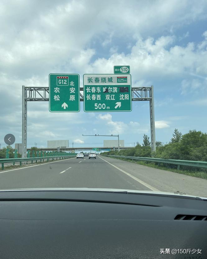 国庆吉林出发2-3天自驾短途旅游,吉林5天4晚自由行