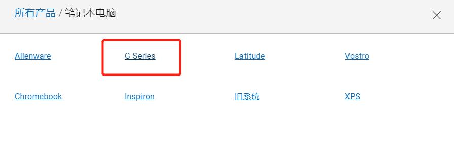 游匣g15哪些支持独显直连,戴尔游匣g15amd如何开启独显直连