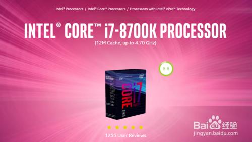 cpu上的intel标准都有哪些,intelcpu标签历代图