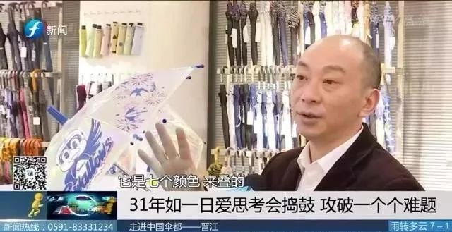 日本防晒太阳伞,日本遮阳伞最好的品牌