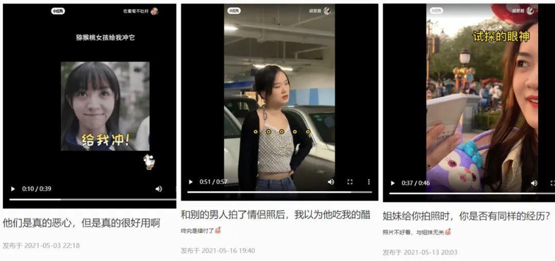 品牌方如何利用小红书的爆款笔记,小红书爆款笔记付费助推