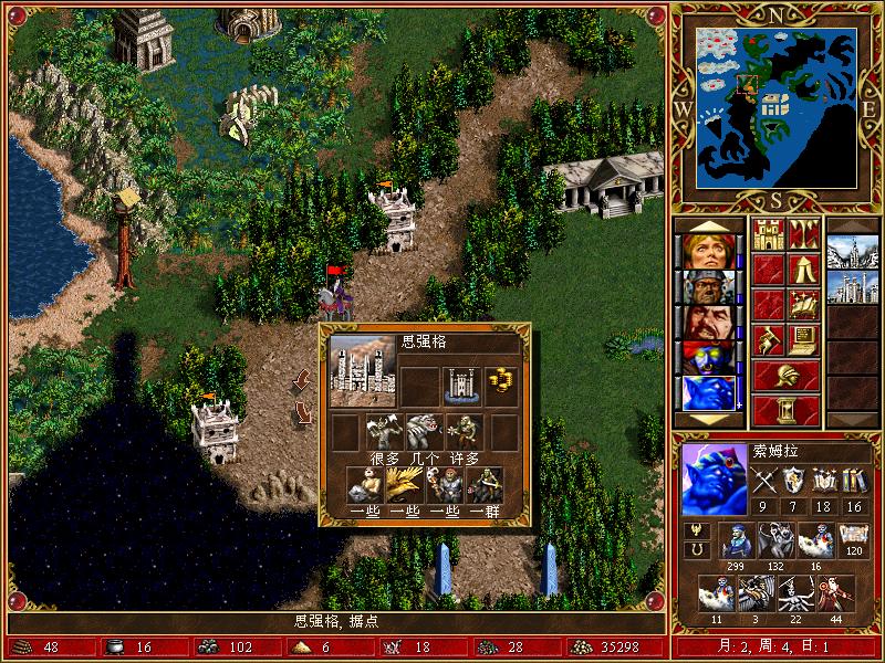 英雄无敌3毒蛇的财宝如何通关,英雄无敌3毒蛇的财宝攻略