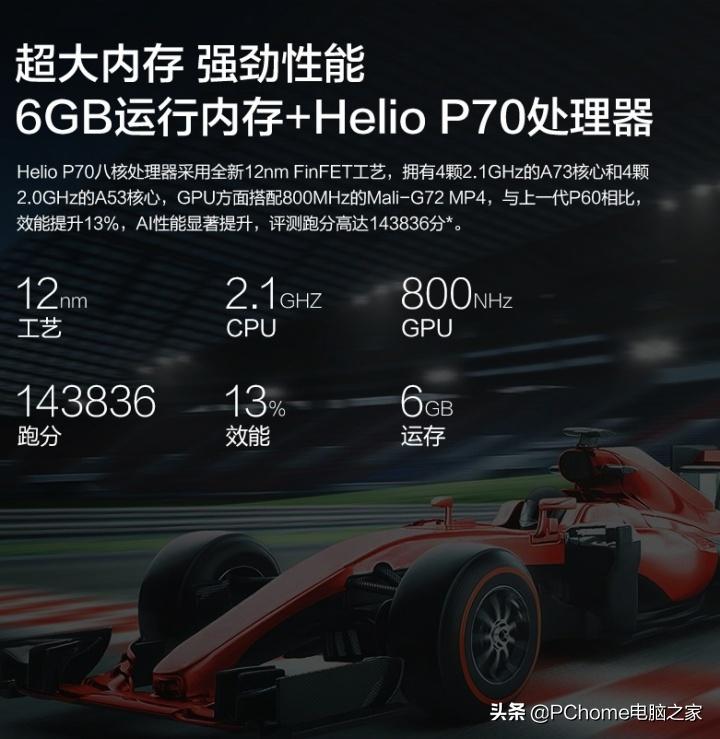 海信金刚5pro与海信金刚6,海信手机金刚5Pro