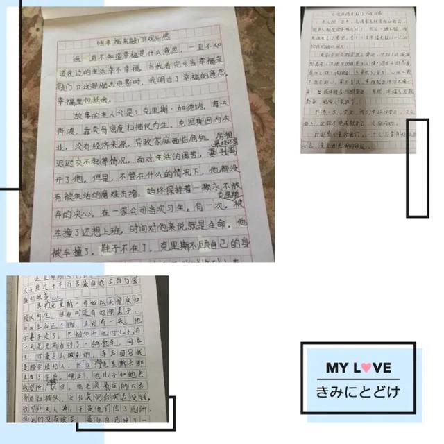 当幸福来敲门不一样的“宅”家学习——小店区恒大小学