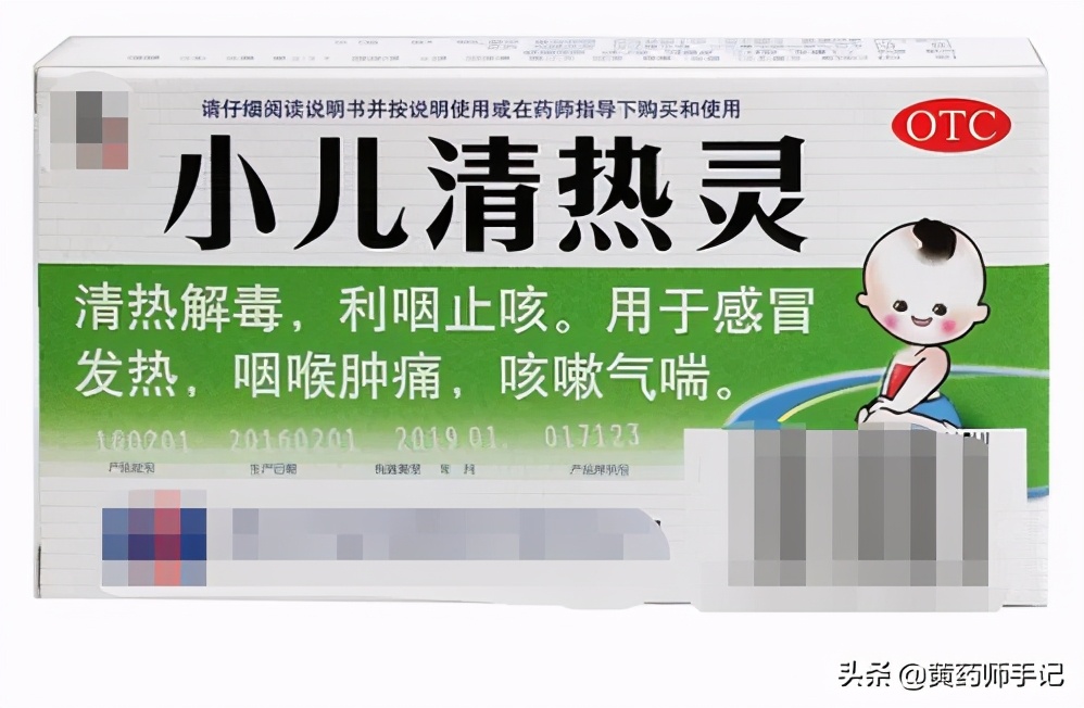 儿童家庭药箱常备药,药箱必备中成药