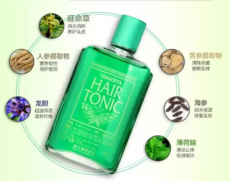 柳屋生发液240ml多少钱,柳屋生发液精华头皮营养液怎么样