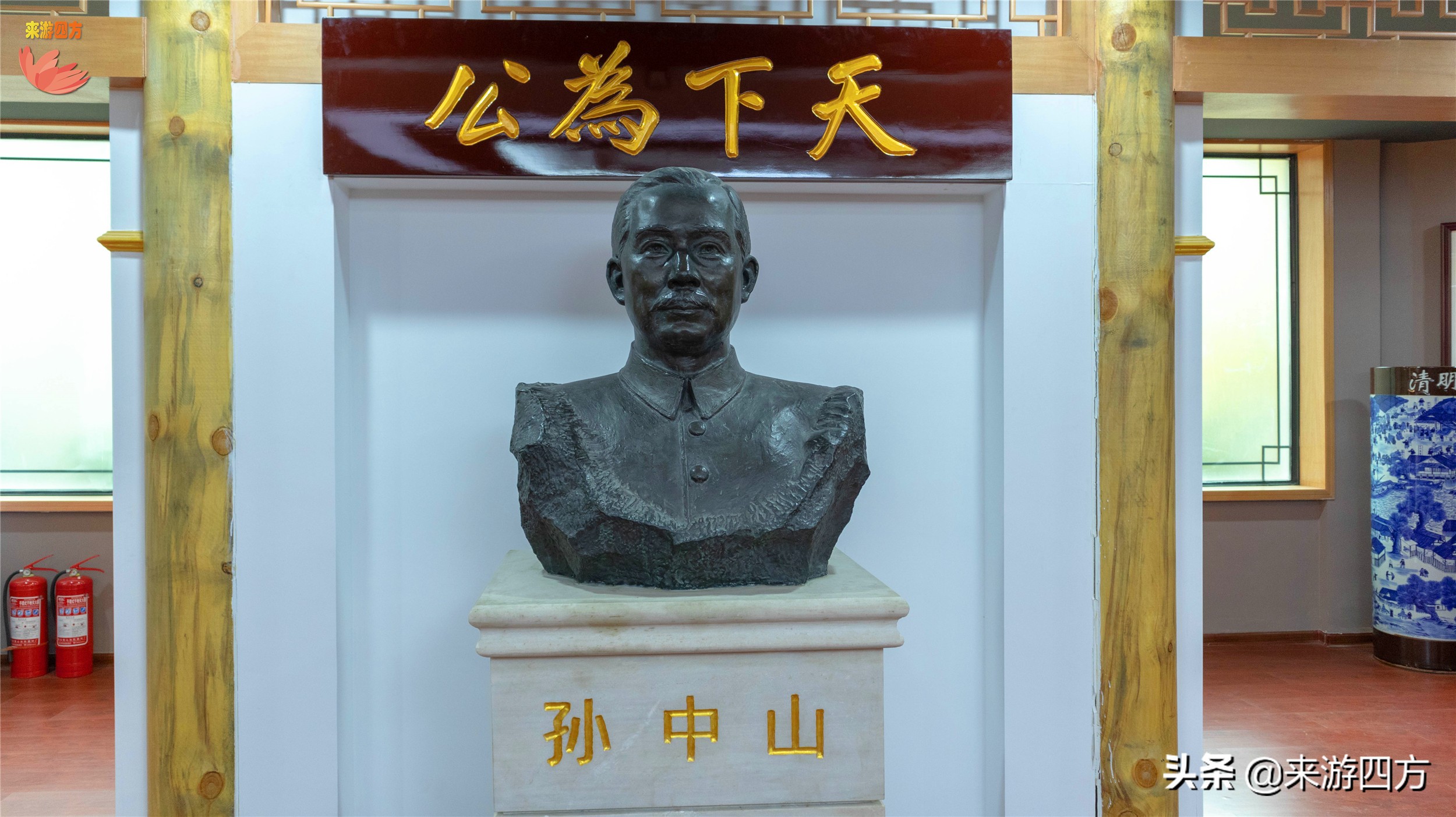 济南中山公园赏花,济南公园赏秋叶