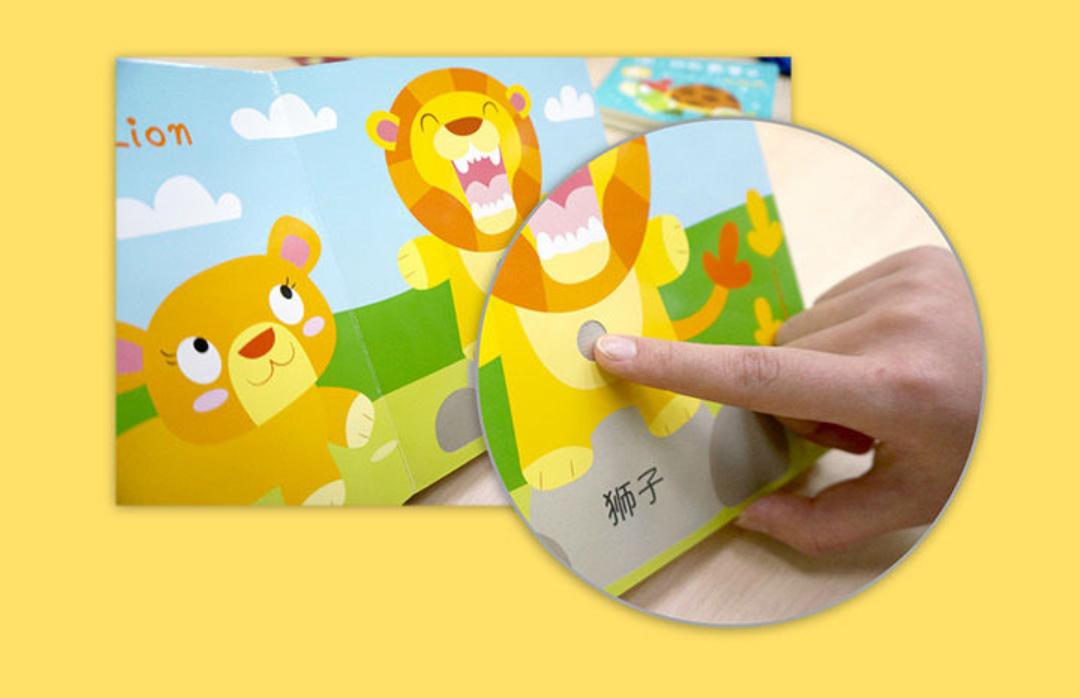 宝宝听觉敏感期，丰富声音体验很重要，会唱歌绘本给娃磨耳朵