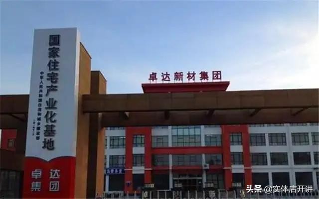 河北首富杨卓舒发家史,河北首富杨卓舒完整版