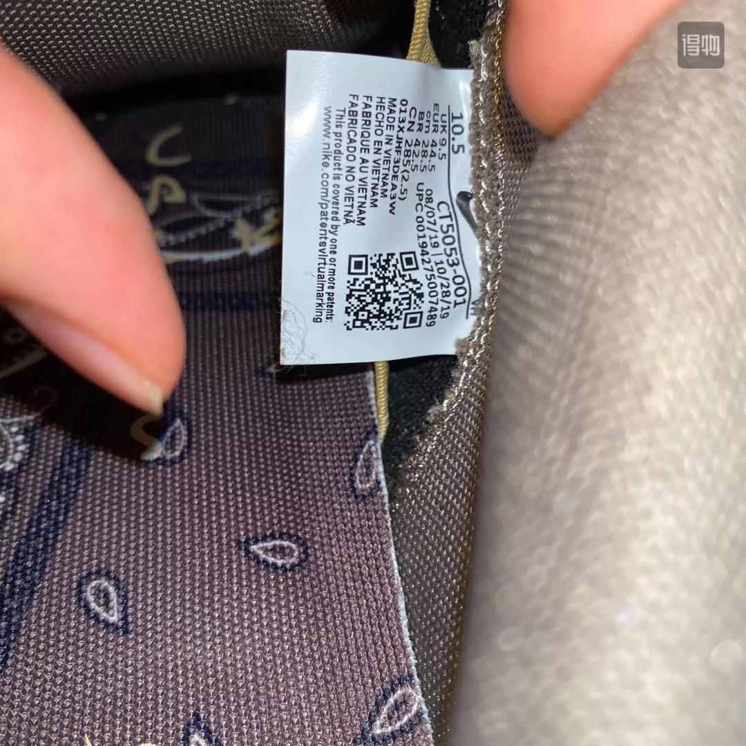 一双TSDunk三个月不发货，一盒小熊饼干就想安抚我内心的伤痛？