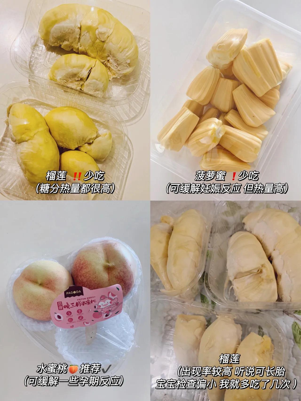 孕期吃什么水果不升糖,孕期能否吃芒果孕期吃啥水果最好