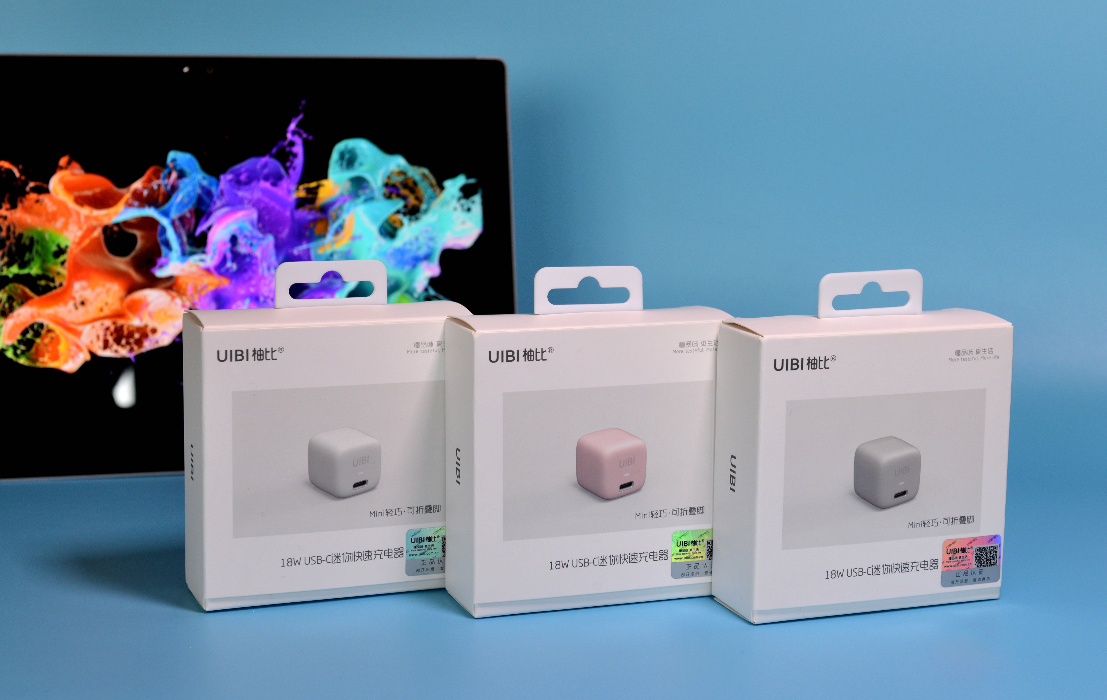 视觉清凉、温婉圆润的“小冰块”——UIBI柚比迷你快速充电器