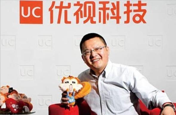 马云收购uc是真的吗,何小鹏专心造车