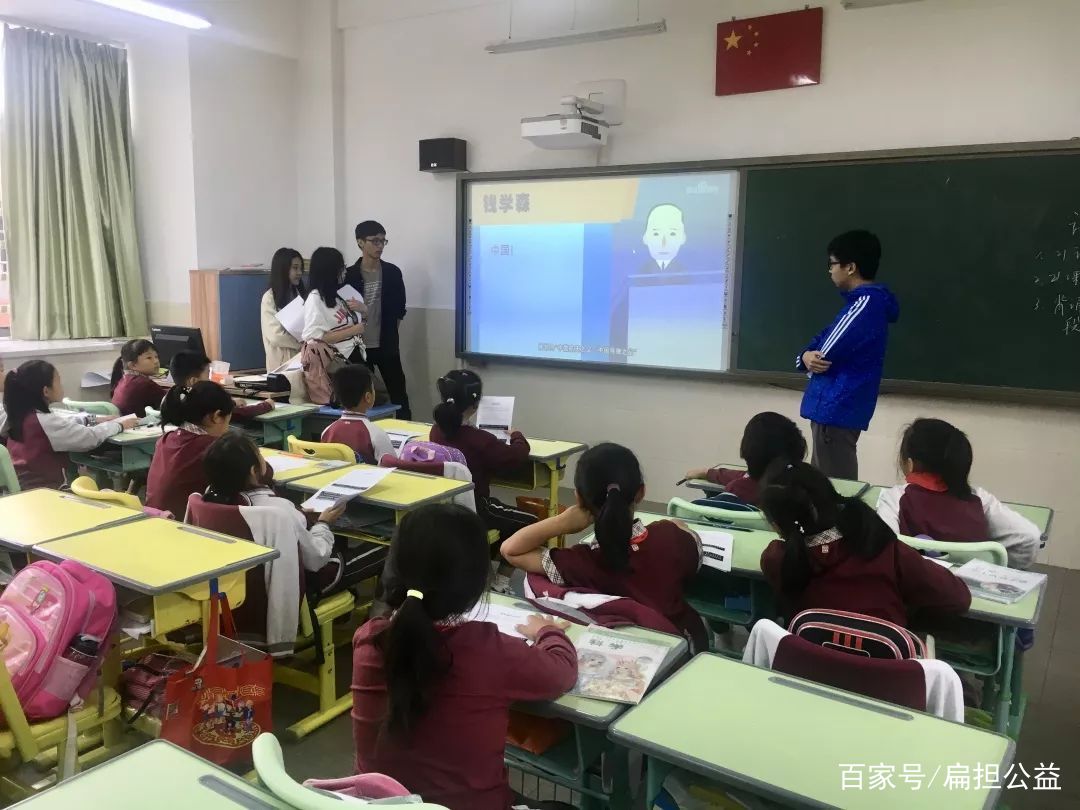 知行公益：前山之旅，以信为念