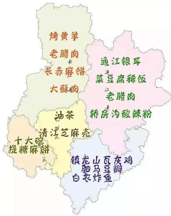 巴中有多大面积和人口,巴中和汉中差距有多大