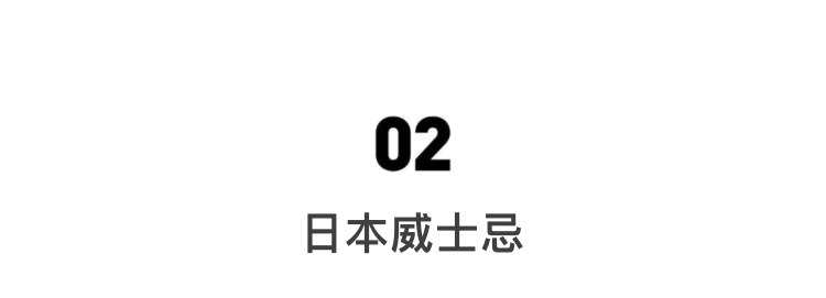 威士忌酒杯品牌排行榜前十名,最好的威士忌是什么牌子