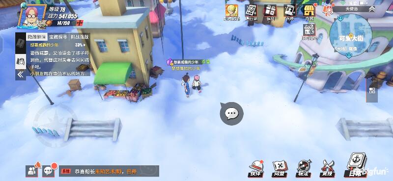 航海王热血航线空岛100%探索,航海王热血前线空岛