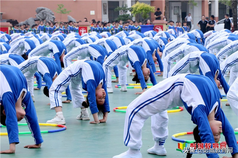 徐州中小学体育现场会,徐州市中小学体育现场会