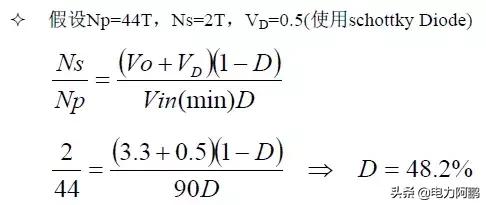 开关电源电路图每个元器件的详解,开关电源设计视频教程全集